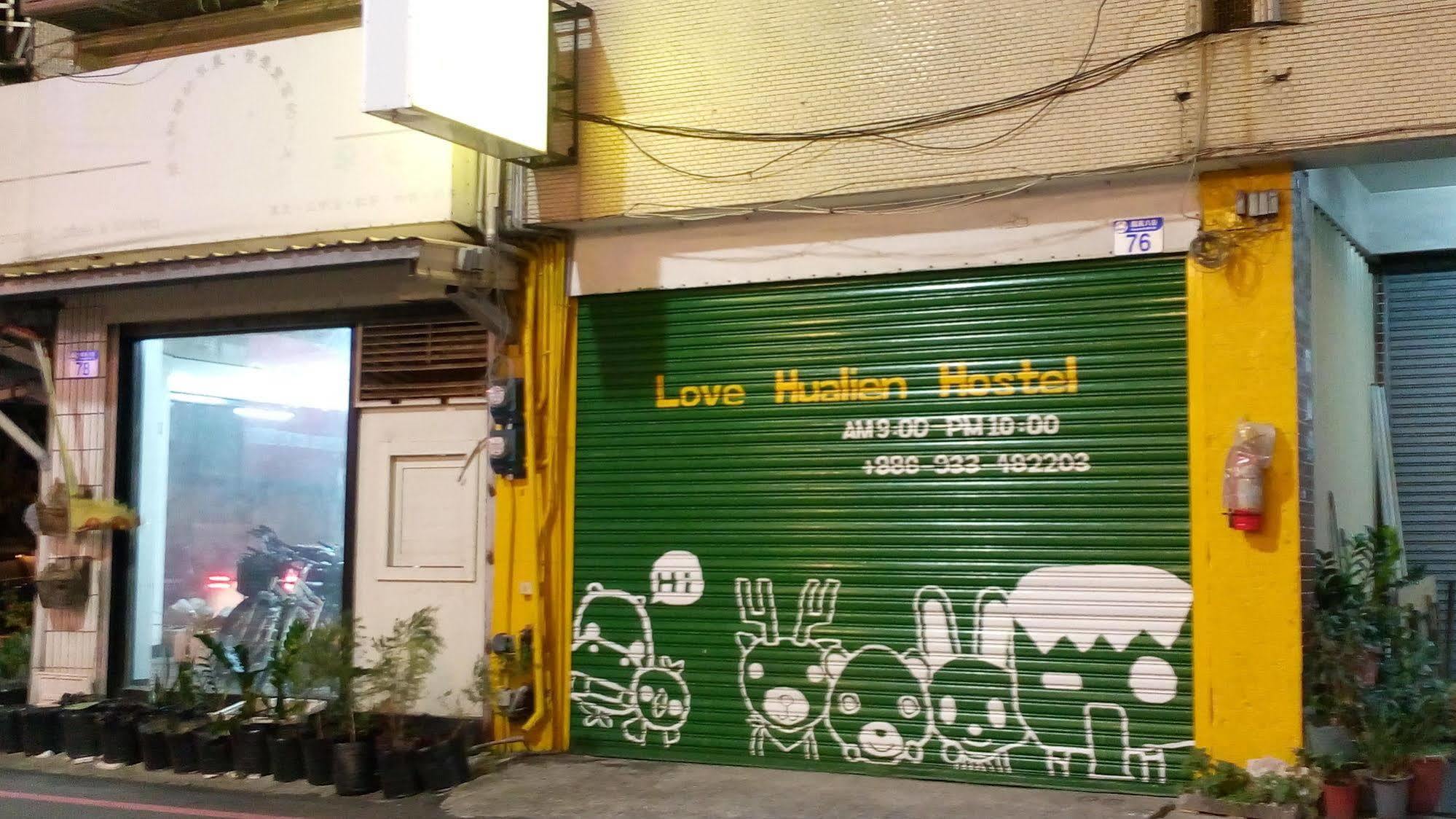 Love Hualien Hostel Exterior photo