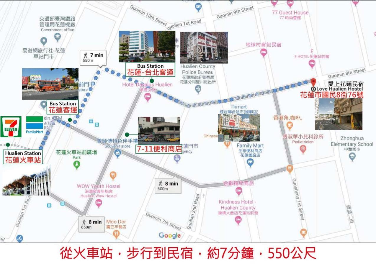 Love Hualien Hostel Exterior photo